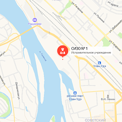 СИЗО-1 Улан-Удэ СИЗО-1 Улан-Удэ